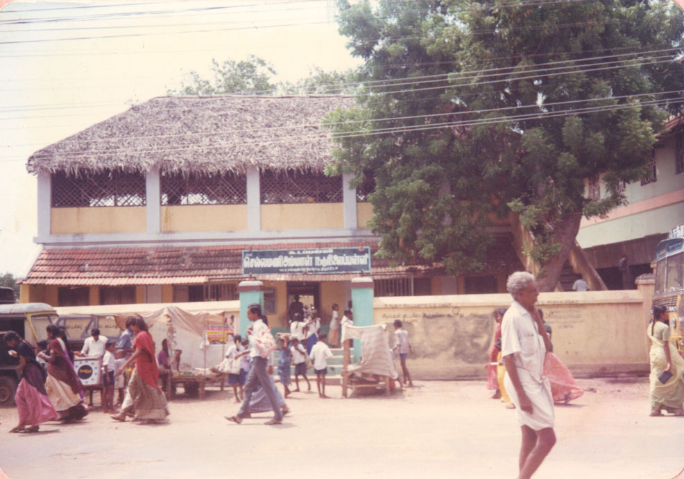 primary school trichy